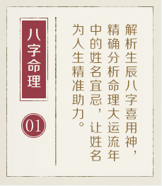江西起名流程一